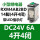 DC24V 6A 14脚