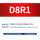 D8R1-D4H10-D8L50-F4钢用