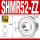 SHMR52-ZZ铁封 (2*5*2.5)