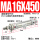 MA16x450-S-CA