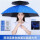 头伞直径95cm(戴在头上)蓝色