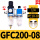 GFC200-08 (1/4) 配PC10-02接