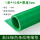 整卷1米*10米*5mm绿色条纹