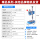 J03-0.3A加高弹簧式【精品系列】