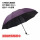 紫色黑胶款三人伞-直径130CM