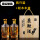松木盒+酒瓶6 500ml