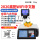 2020款wifi中文超市专用【带电池】 专打标签