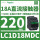 LC1D18MDC 220VDC 18A