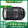 18-300mm f/3.5-5.6G ED VR