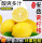 黄柠檬      3斤装(70-100g)