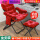 红色单椅+脚凳(三挡调节)