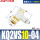 KQ2VS10-04S（2个装）