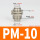 精品白PM-10