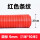 5mm*1米*10米 红色条纹 耐电压1