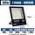 亚明LED投光灯-300W-600珠 IP66