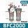 BFC2000高精款