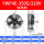 YWF4E-350S/220V 吸风款