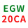 粉红色 EGW20CA