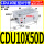 气缸CDU10X50-D
