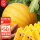 黄皮黄瓤西瓜种子10粒3包(金童)