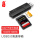 USB3.0 TF/SD双卡双读读卡器