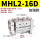 MHL2一16D加强款