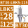 BT30-LBK5-125