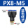 PX8-M5（20个）