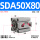 SDA50-80