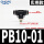 精品黑PB10-01