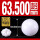 氧化锆陶瓷球63.500mm(1个)
