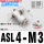 ASL4-M3(接管4螺纹M3)