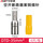 铜镀锡35平方（断路器专用6只）