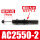 AC2550-2