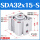 SDA32x15-S带磁