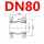 DN80国标