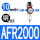 AFR2000铜芯/PC10-02