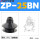 ZP-25BN黑色丁腈