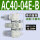 AC40-04E-B内置表