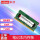 16G DDR4 3200频笔记本内存条