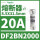 DF2BN2000 20A 8.5X31.5mm