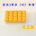 3厘米平面磁扣（黄色）40粒装