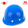 玻璃钢圆形安全帽丨蓝色