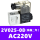 2V025-08(精品款)AC220V