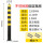 加厚加重款1.2米高固定停车桩