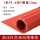 1米*2.6米*10mm红色条纹35kv