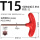 T15(T型梅花)
