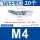 M4[20只]飞机卡