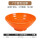 橙色碗7寸 耐高温/加厚款