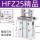 HFZ25N